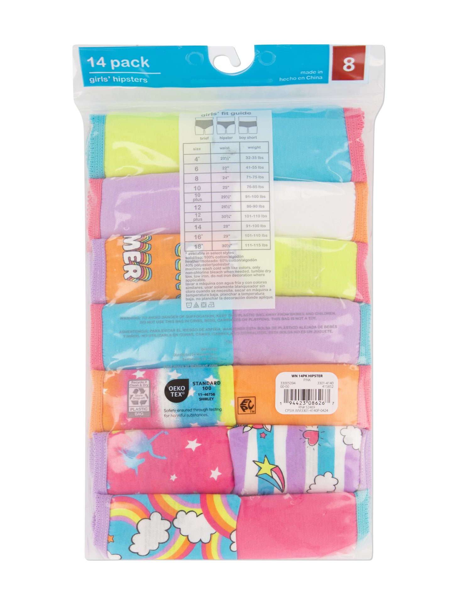 Girls Hipster Cotton Underwear 14-Pack, Sizes 4-18